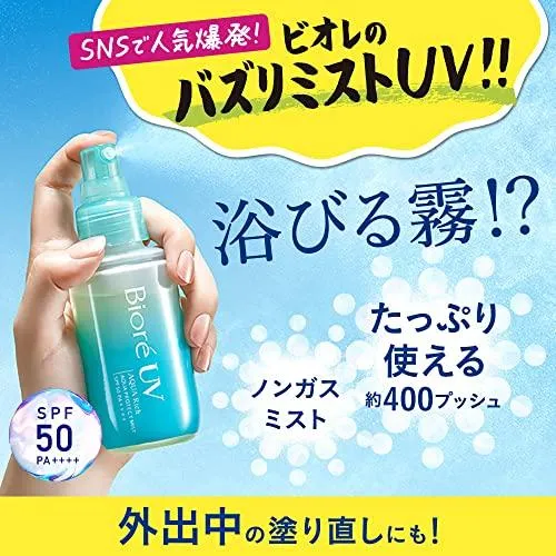 [6-PACK] KAO Japan Biore UV Sunscreen Spray SPF50   60ml