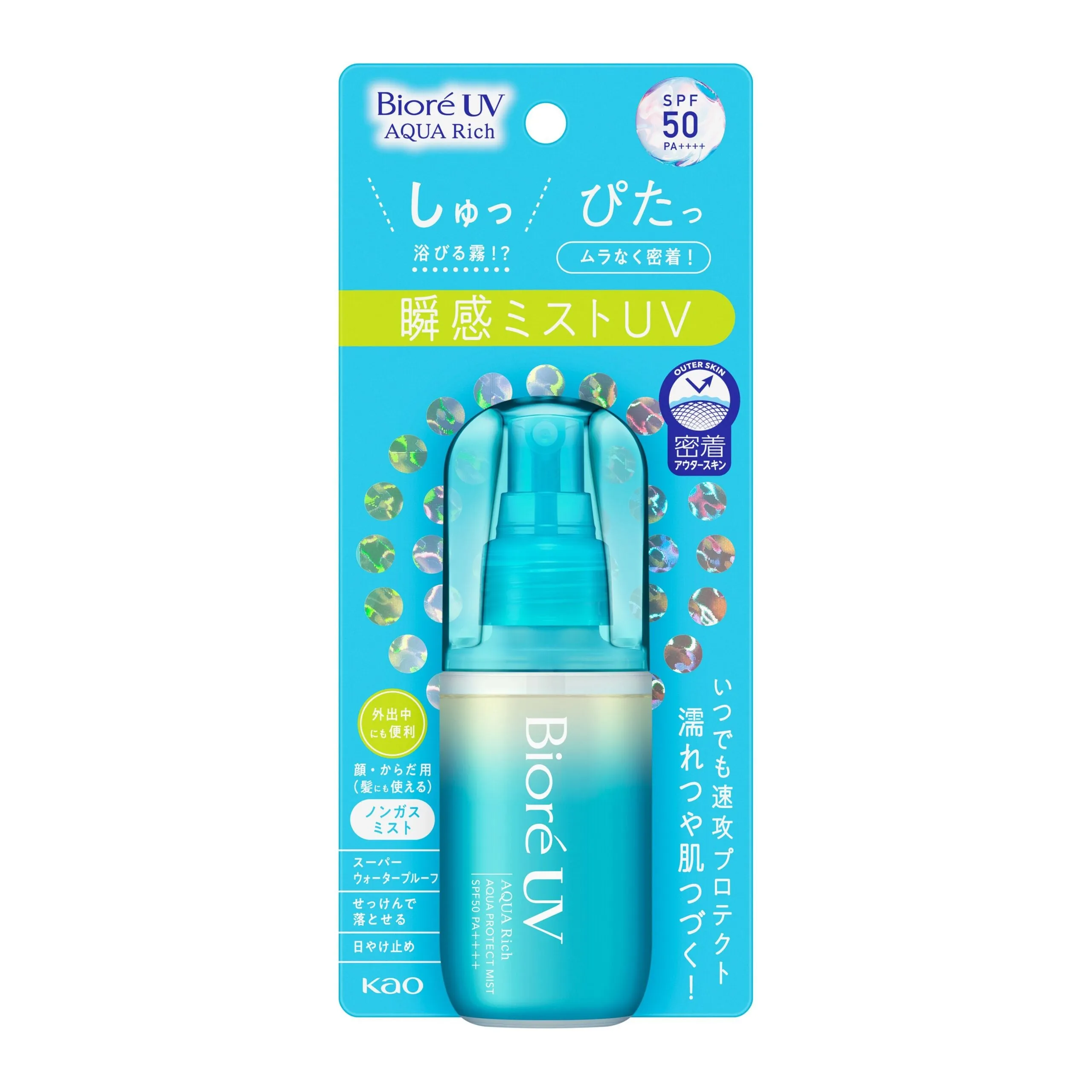 [6-PACK] KAO Japan Biore UV Sunscreen Spray SPF50   60ml
