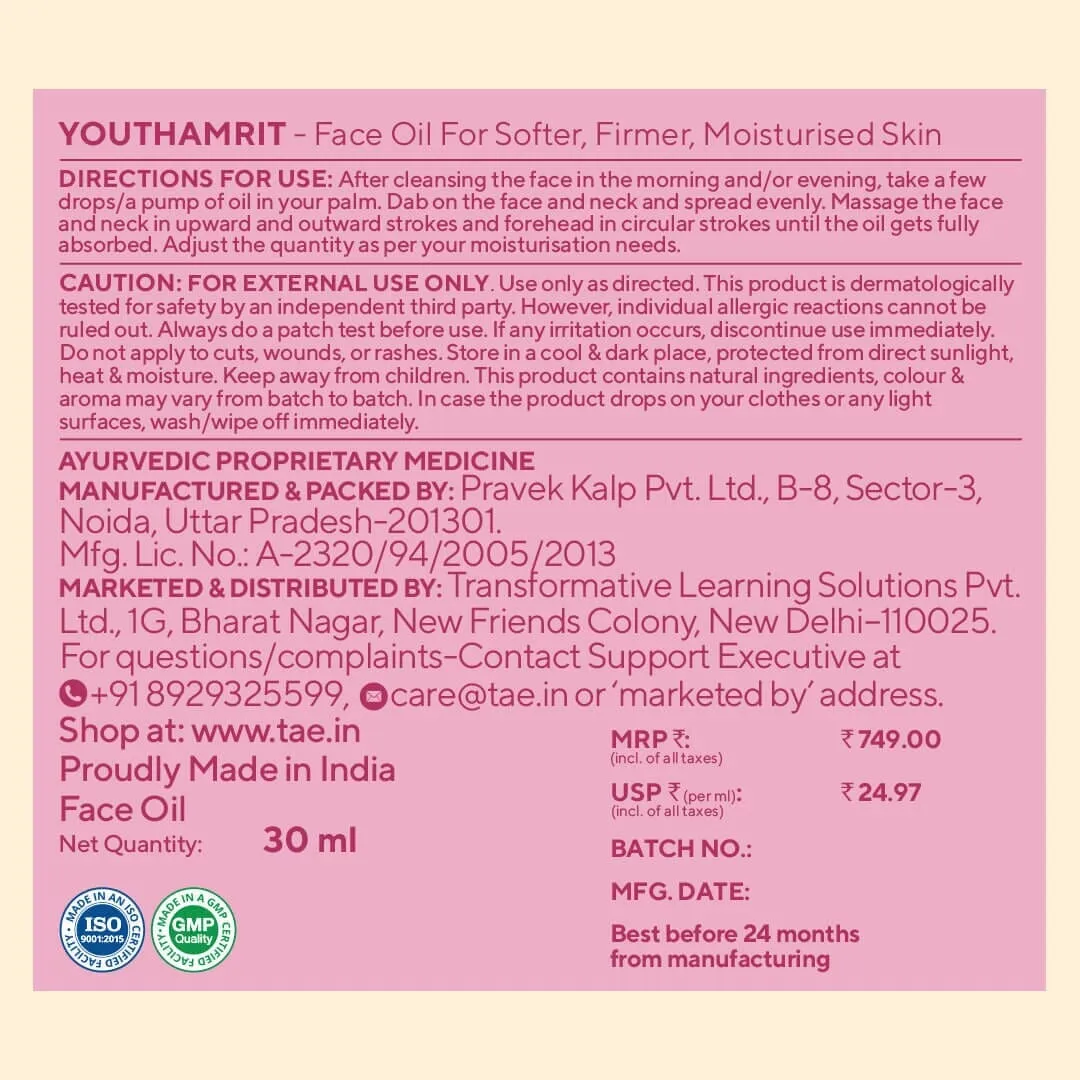 Brighten & Firm Face Oil Duo In a Free Gift Box