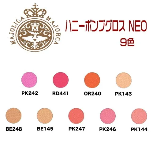 Lip gloss MAJOLICA MAJORCA HONEY PUMP LIP GLOSS NEO 6.5 g, SHISEIDO